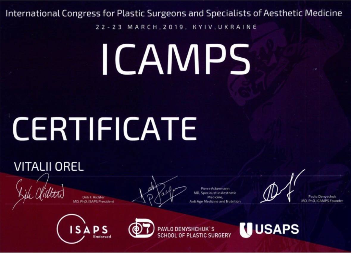 ICAMPS сертифікат
