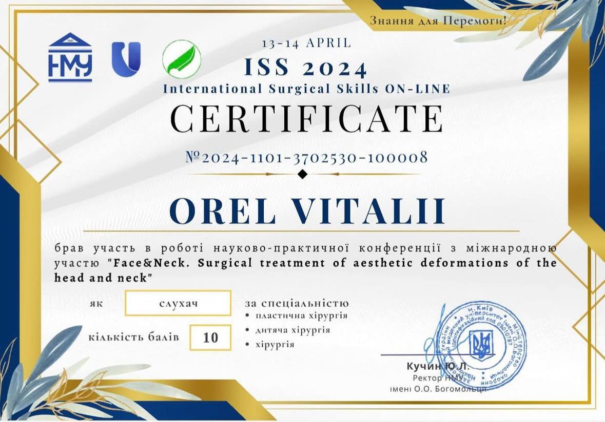 ISS 2024